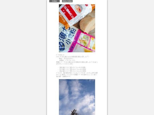 2024/blog2024dec12 screenshot