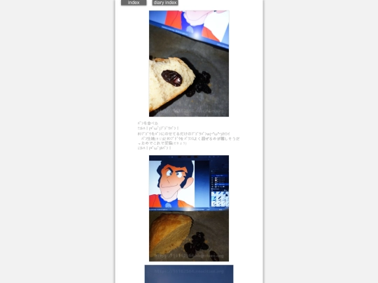 2024/blog2024dec13 screenshot