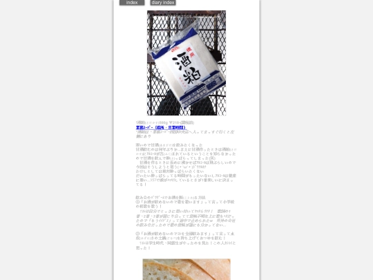 2024/blog2024dec14 screenshot