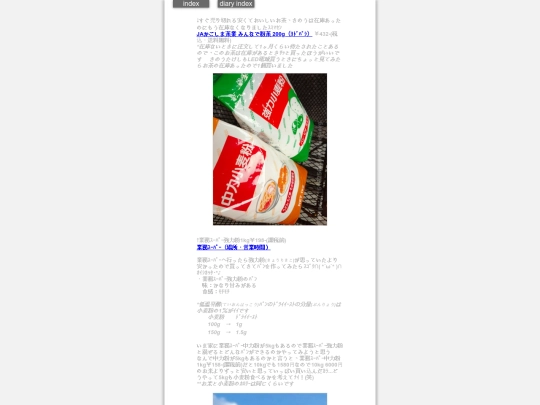 2024/blog2024dec15 screenshot