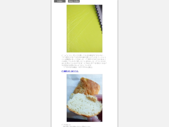 2024/blog2024dec16 screenshot