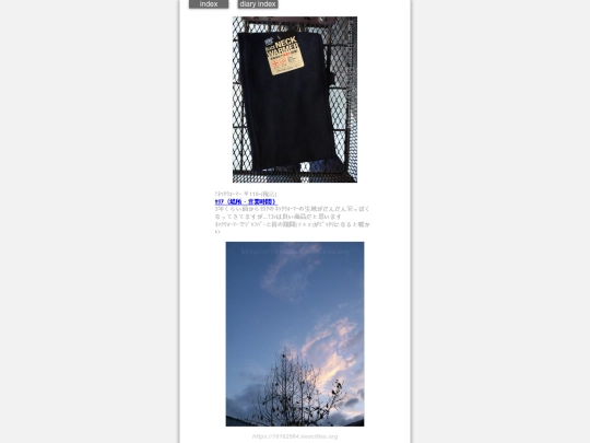 2024/blog2024dec17 screenshot