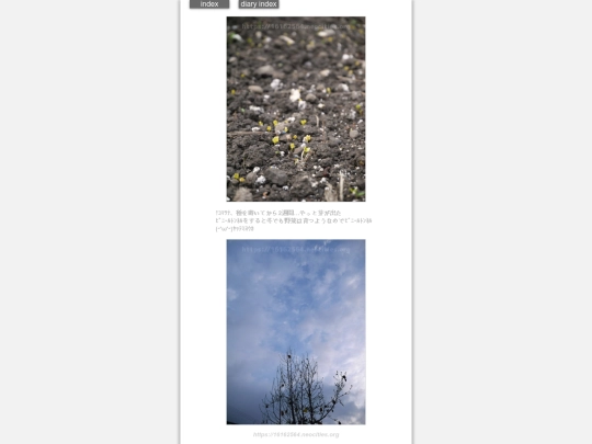 2024/blog2024dec18 screenshot