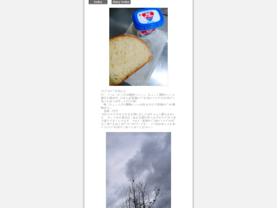 2024/blog2024dec19 screenshot