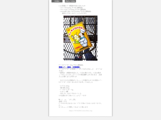 2024/blog2024dec21b screenshot