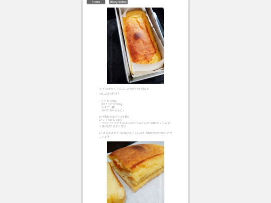 2024/blog2024dec22 screenshot