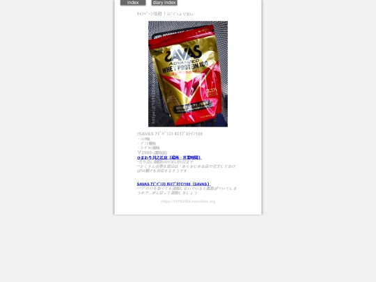 2024/blog2024dec22h screenshot