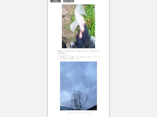2024/blog2024dec23 screenshot