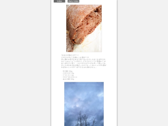 2024/blog2024dec24 screenshot