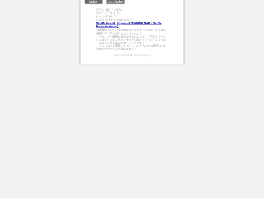 2024/blog2024dec24d screenshot