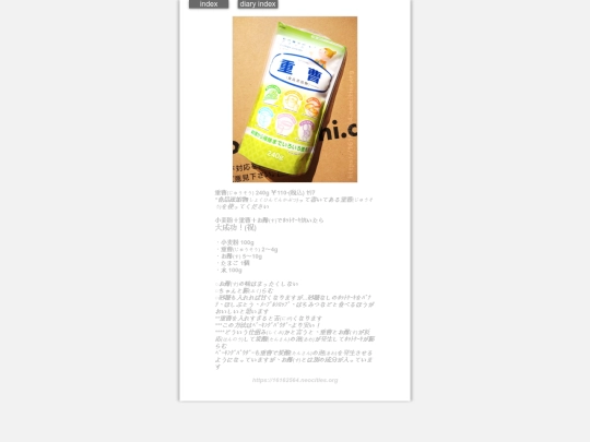 2024/blog2024dec25 screenshot