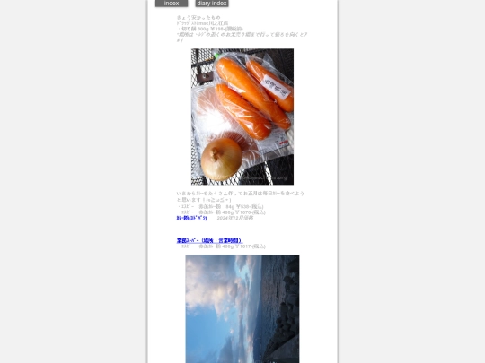 2024/blog2024dec29 screenshot