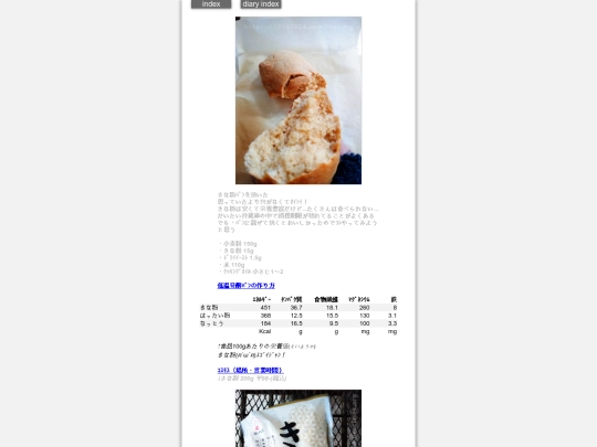 2024/blog2024dec30 screenshot