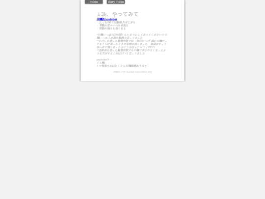 2024/blog2024dec31 screenshot
