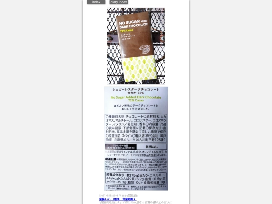 2024/blog2024dec31c screenshot