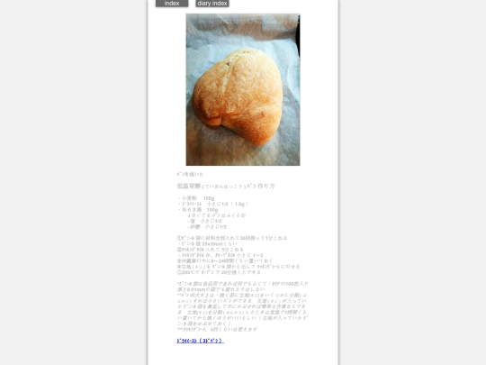 2024/blog2024dec9 screenshot