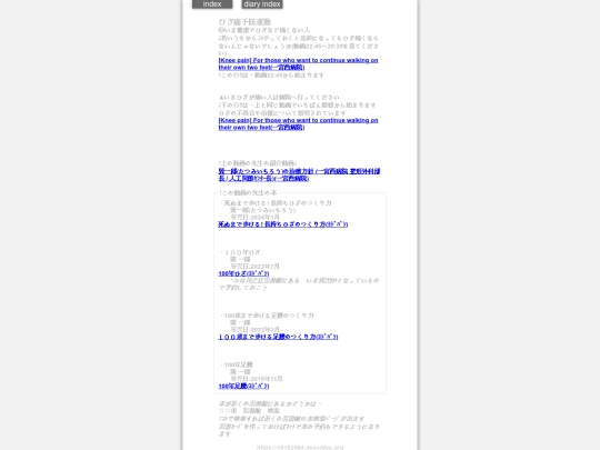 2024/blog2024decHiza screenshot