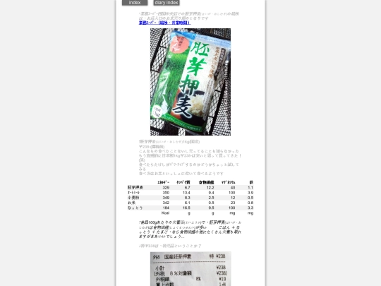 2024/blog2024decMugi screenshot