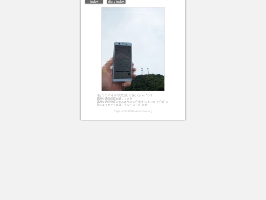 2024/blog2024jul13 screenshot