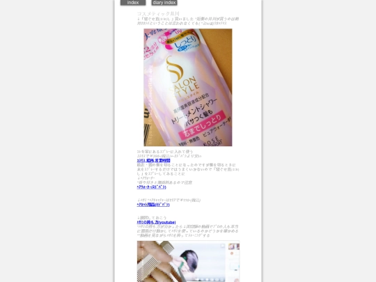 2024/blog2024jul13a screenshot