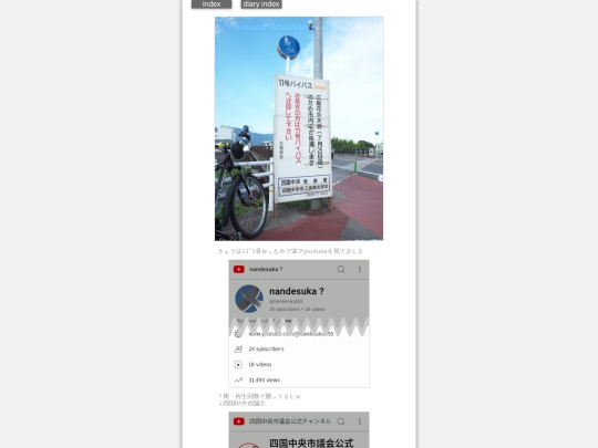 2024/blog2024jul20 screenshot