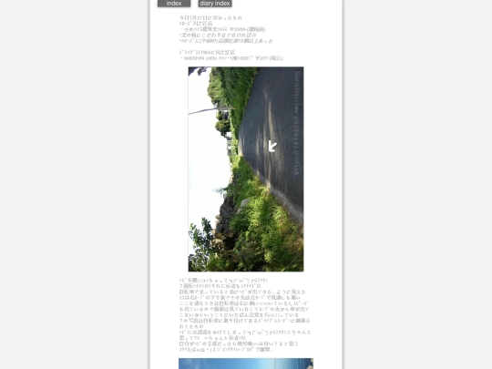 2024/blog2024jul27 screenshot