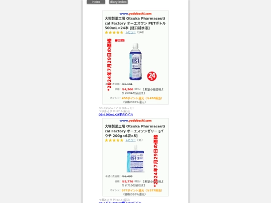2024/blog2024jul30 screenshot