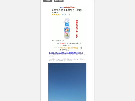 2024/blog2024jul6 screenshot