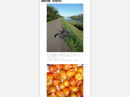 2024/blog2024jul7 screenshot