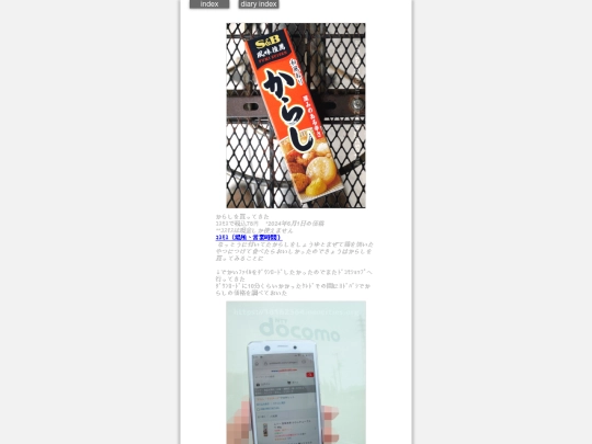 2024/blog2024jun1 screenshot