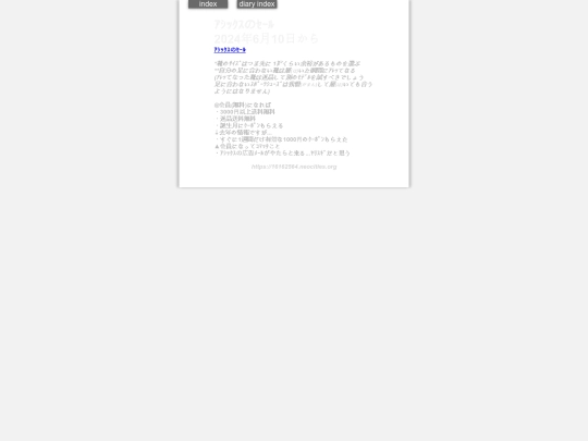 2024/blog2024jun10 screenshot