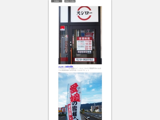 2024/blog2024jun15 screenshot