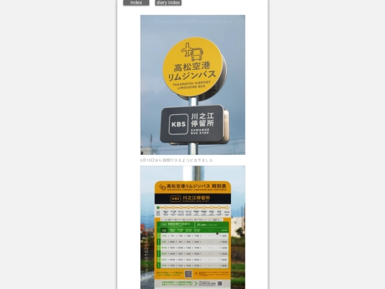 2024/blog2024jun16 screenshot