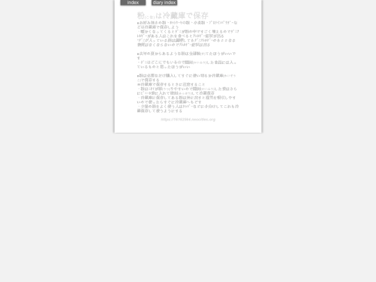 2024/blog2024jun18 screenshot