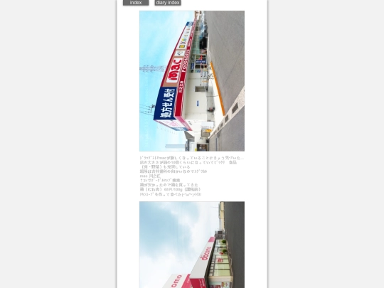 2024/blog2024jun2 screenshot