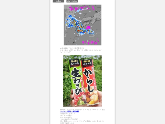 2024/blog2024jun22 screenshot