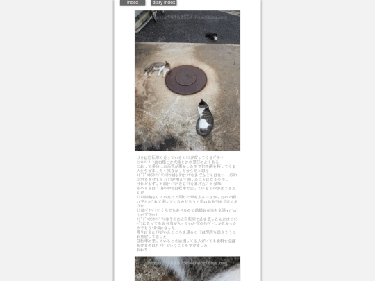 2024/blog2024jun23 screenshot