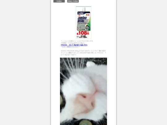 2024/blog2024jun29 screenshot