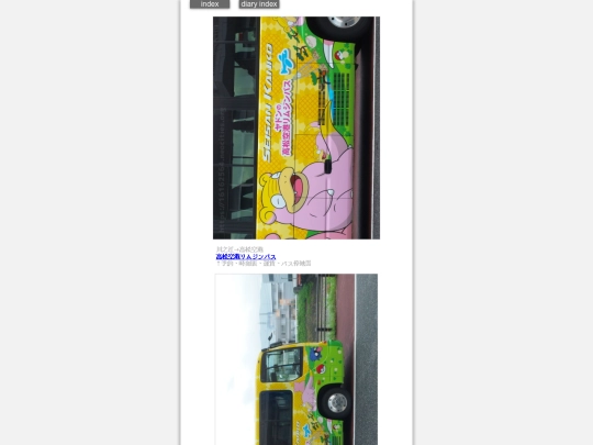2024/blog2024jun30 screenshot