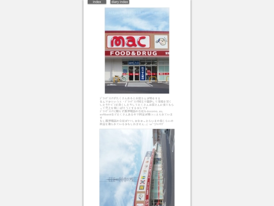 2024/blog2024jun8 screenshot