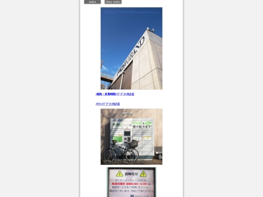 2024/blog2024mar10 screenshot