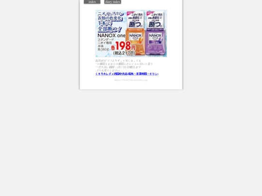 2024/blog2024mar14 screenshot