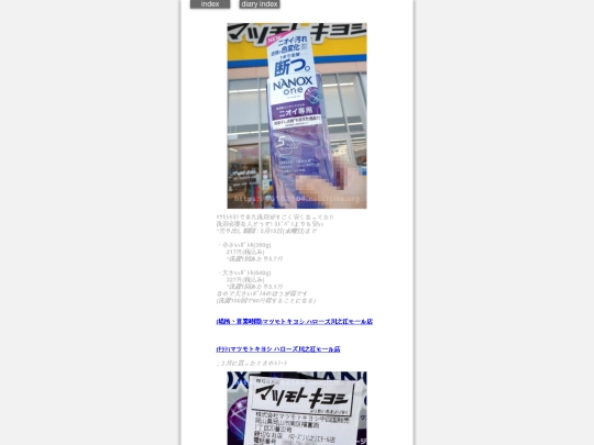 2024/blog2024mar16m screenshot