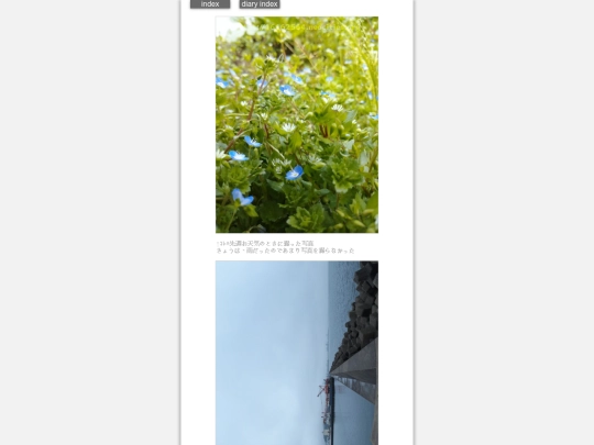 2024/blog2024mar24 screenshot