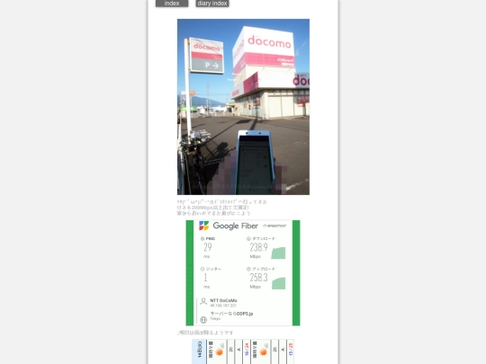 2024/blog2024may11 screenshot
