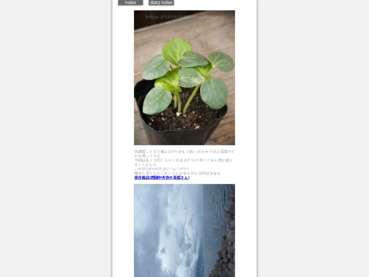 2024/blog2024may12 screenshot