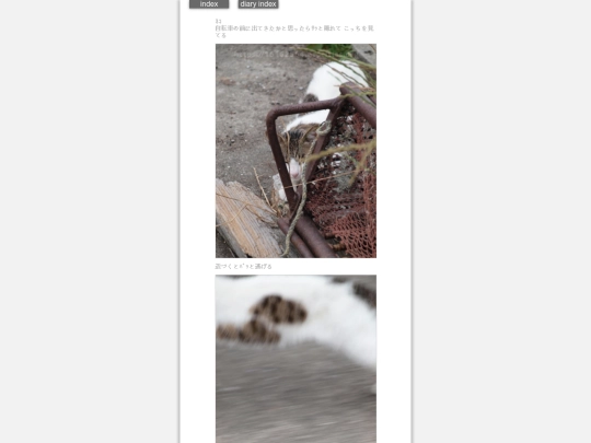 2024/blog2024may19 screenshot