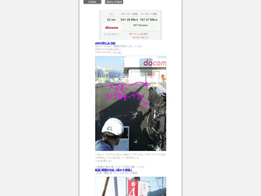 2024/blog2024may25 screenshot