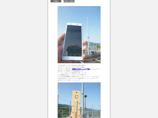 2024/blog2024may26 screenshot