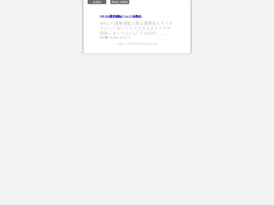 2024/blog2024nov10sen screenshot